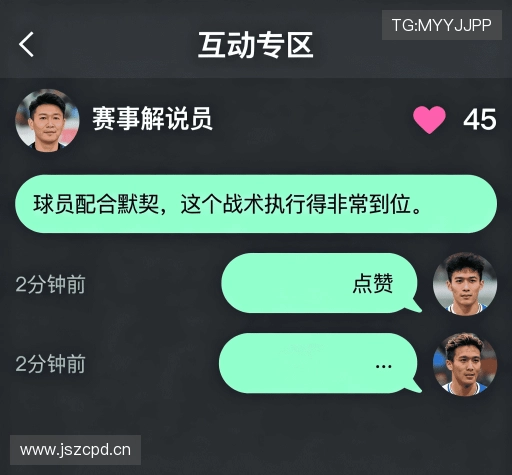 客户评价汇总